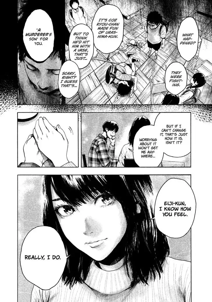 Shin'ai naru Boku e Satsui wo komete Chapter 2 12